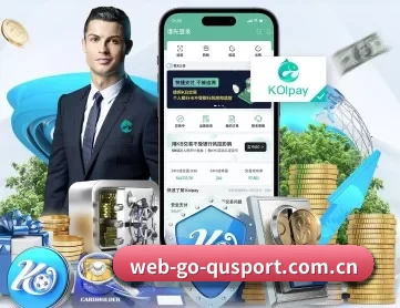 web-go-qusport.com.cn APP 深度功能