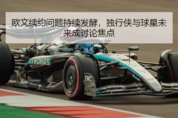 ou-wen-xu-yue-wen-ti-chi-xu-fa-jiao-du-xing-xia-yu-qiu-xing-wei-lai-cheng-tao-lun-jiao-dian-2-381.jpg